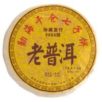 Чай Шу Пуэр китайский Сквозь время, прессованный блин 315-357 г опт